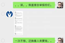 金东金东专业催债公司的催债流程和方法