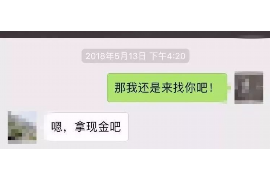 金东金东专业催债公司，专业催收